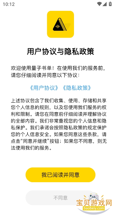 鵥appٷv1.0.0 °ͼ5.
