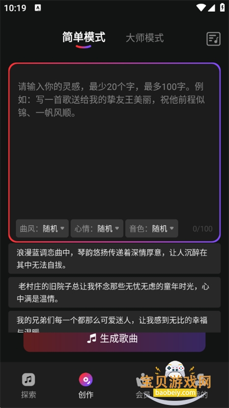 AIдappٷ°v1.1.2.5 ׿ͼ2.