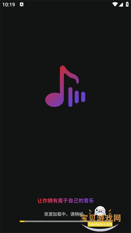 AIдappٷ°v1.1.2.5 ׿ͼ1.