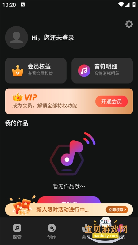 AIдappٷ°v1.1.2.5 ׿ͼ6.