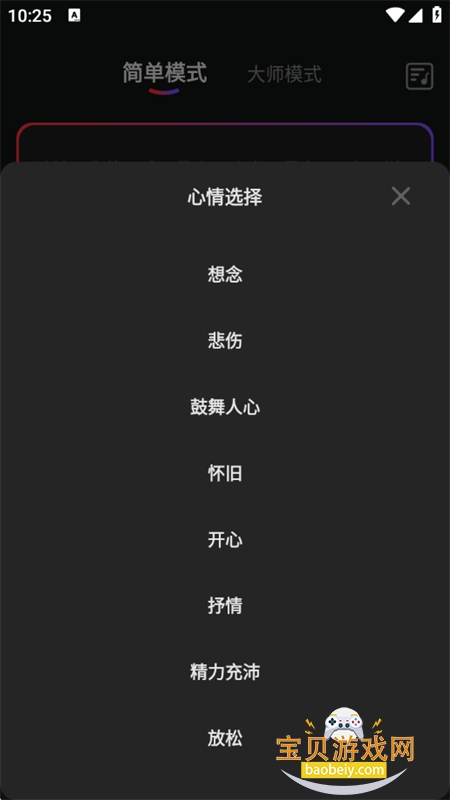AIдappٷ°v1.1.2.5 ׿ͼ7.