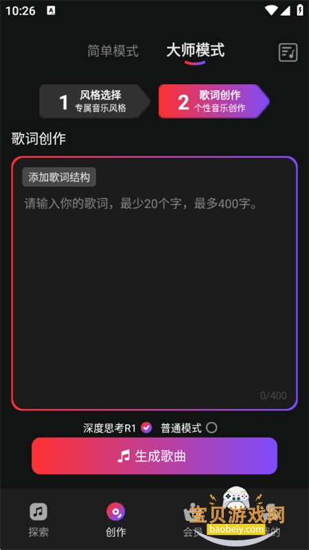 AIдappٷ°v1.1.2.5 ׿ͼ8.