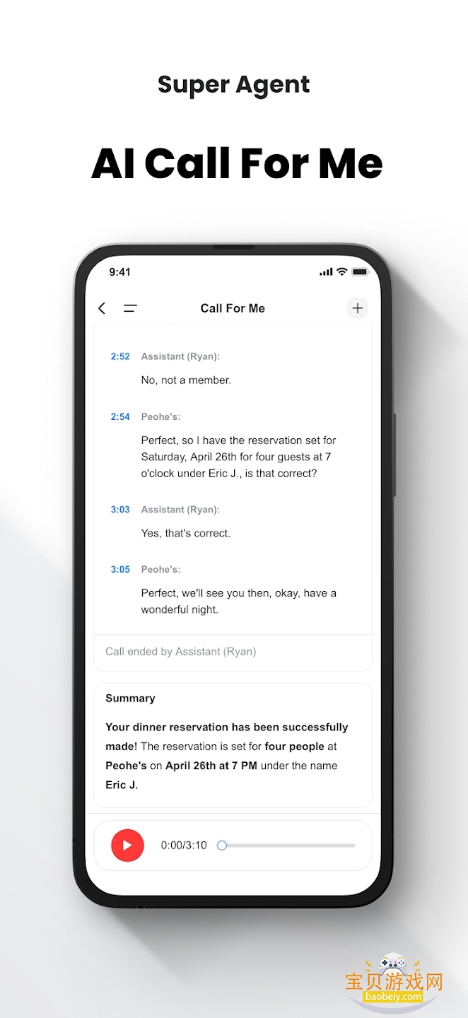 gensparkĹٷ°v1.42 ڰͼ1.