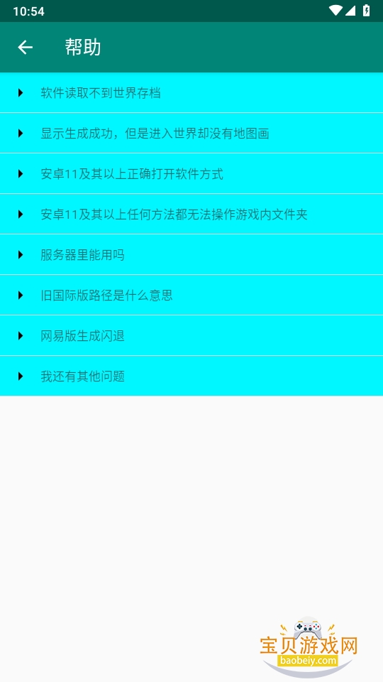 ҵͼ༭ֻ1.2.0 ׿ͼ0.