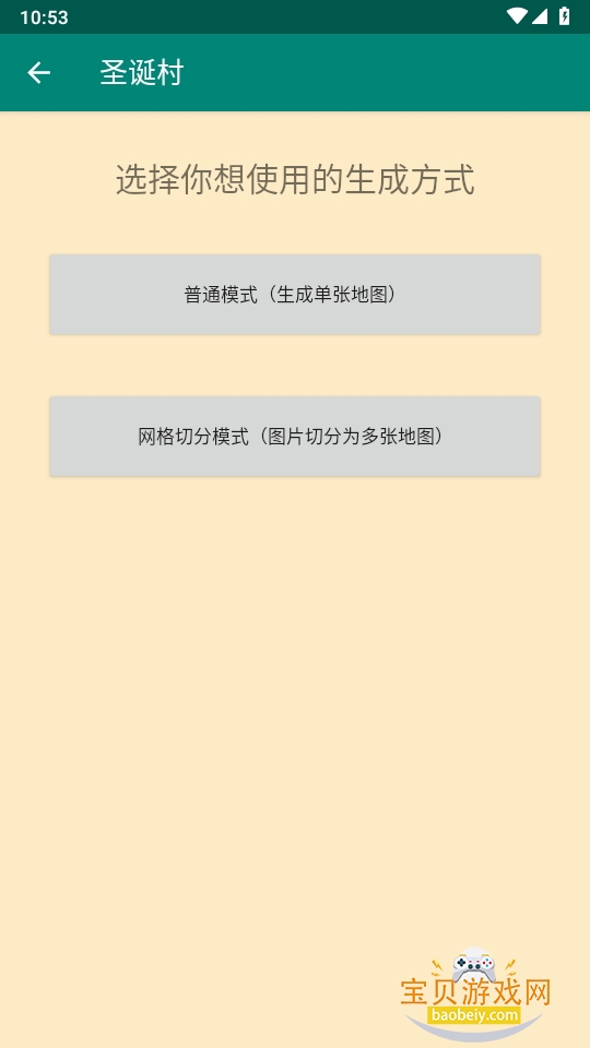 ҵͼ༭ֻ1.2.0 ׿ͼ2.