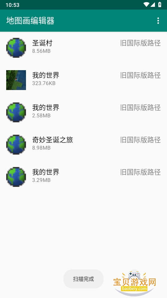 ҵͼ༭ֻ1.2.0 ׿ͼ4.