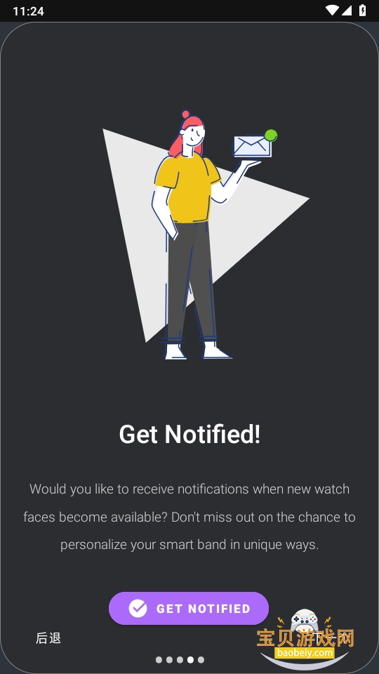 AmazfitGTR/GTS4app°1.1.4 ׿ͼ2.