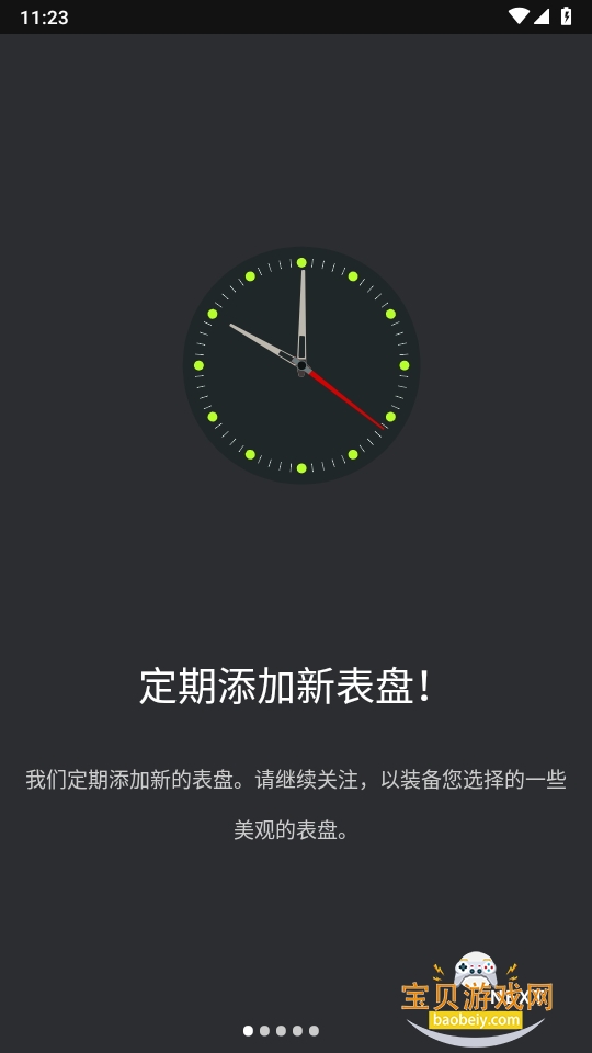 AmazfitGTR/GTS4app°1.1.4 ׿ͼ5.