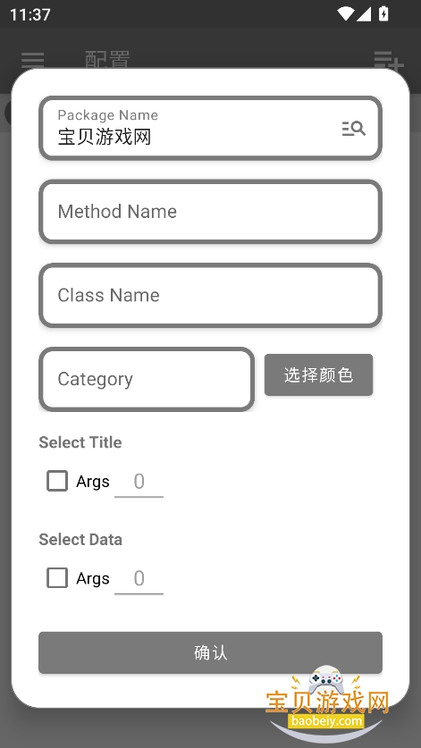 jumpreplayٷ°v1.5.1׿ͼ1.