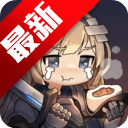 Ӣ۲(ʿʳ)Ϸ׿İv2.6.0 ׿
