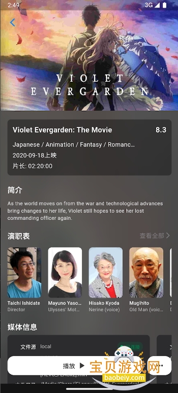 Cinemoreֻ°1.0.82 ֻͼ4.