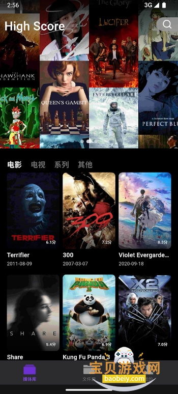Cinemoreֻ°1.0.82 ֻͼ3.