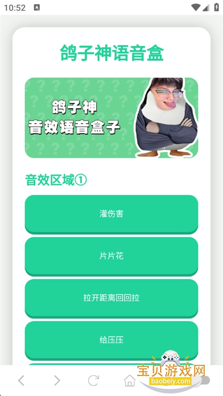 appٷ°汾v1.0 ׿ͼ2.