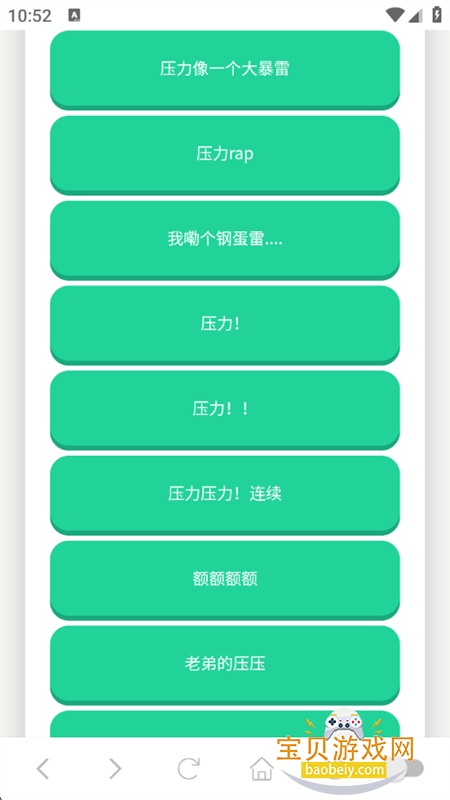appٷ°汾v1.0 ׿ͼ1.