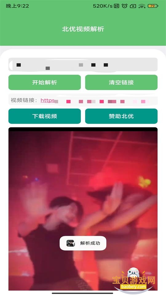 Ƶȥˮӡ°1.0 ׿ͼ2.