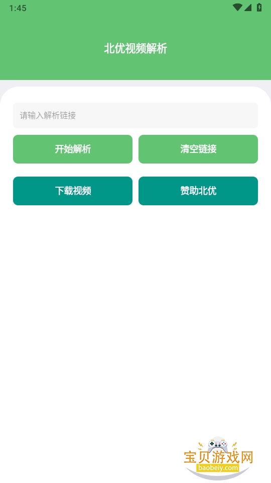 Ƶȥˮӡ°1.0 ׿ͼ0.