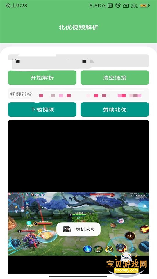 Ƶȥˮӡ°1.0 ׿ͼ3.