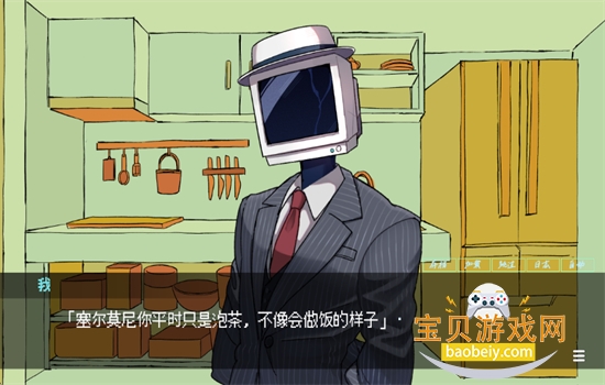 ٿϷ׿°汾ͼ1