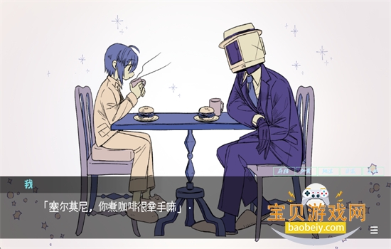ٿϷ׿°汾ͼ3