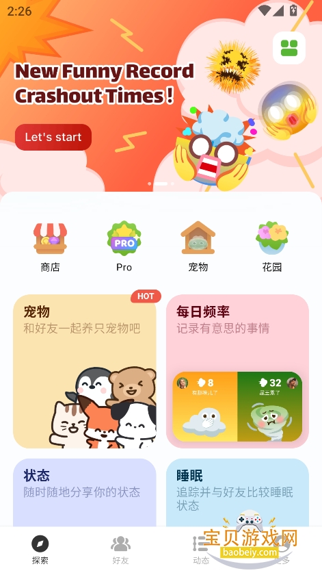 WidgetableСapp°汾v3.7.030׿ͼ4.