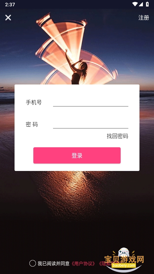 ȥˮӡappȥ3.1.5 ׿ͼ5.