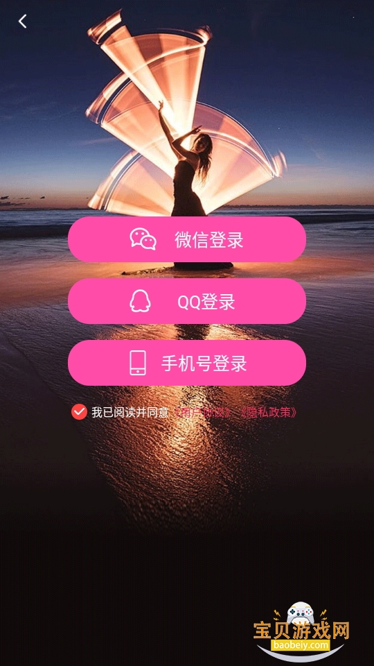 ȥˮӡappȥ3.1.5 ׿ͼ4.