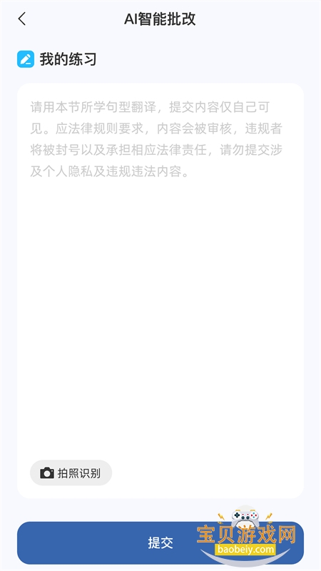 ֪дapp׿ֻv1.0.5 ׿ͼ0.