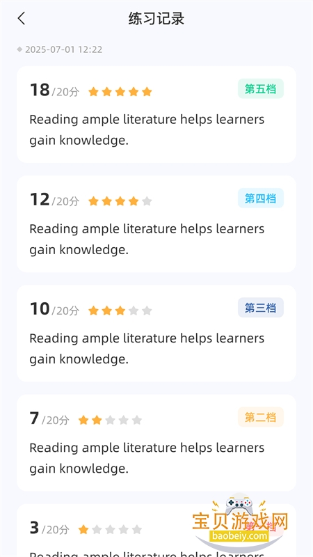 ֪дapp׿ֻv1.0.5 ׿ͼ1.