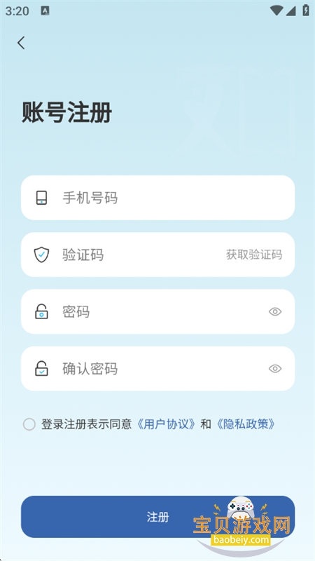 ֪дapp׿ֻv1.0.5 ׿ͼ6.