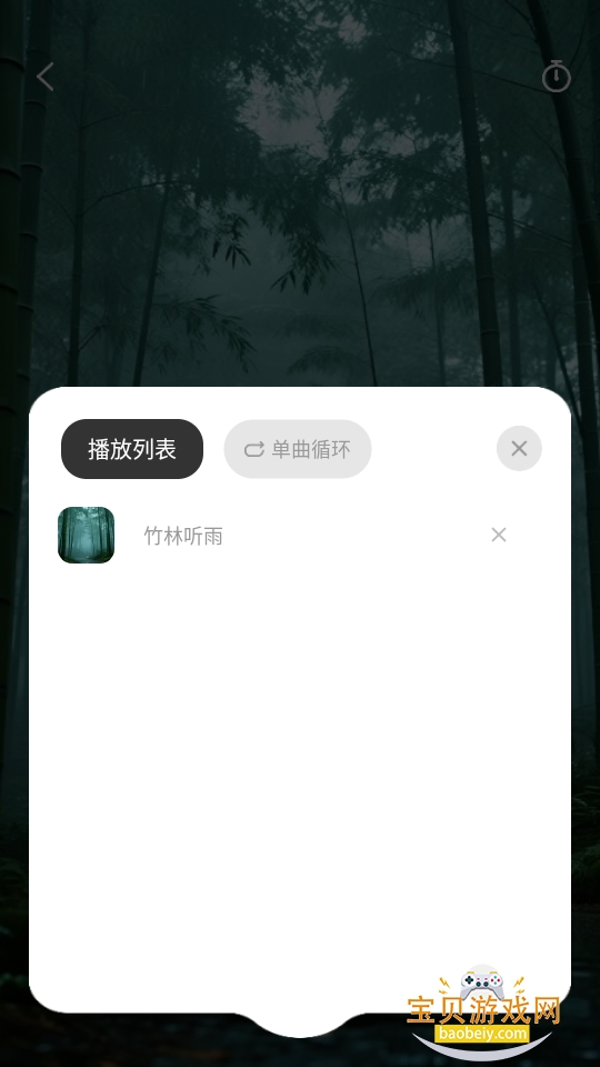 hoco.musicapp1.0.8-c ׿ͼ0.