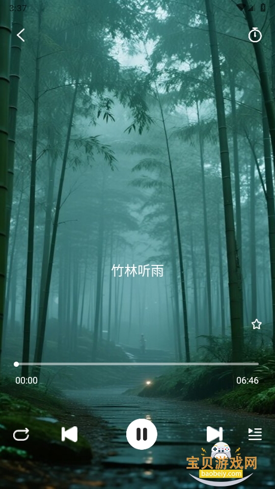 hoco.musicapp1.0.8-c ׿ͼ3.