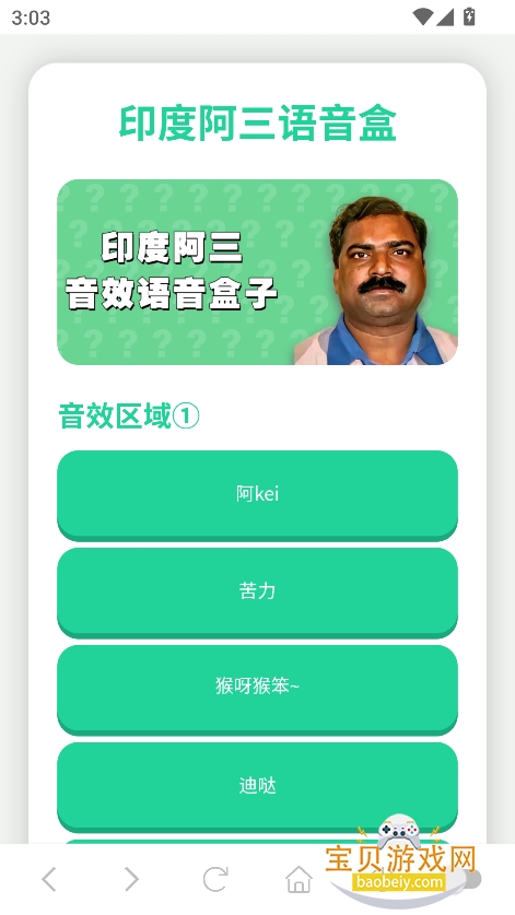 ӡȰapp°v1.0 ׿ͼ4.