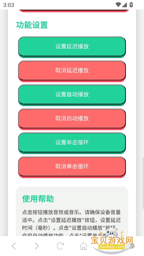 ӡȰapp°v1.0 ׿ͼ1.