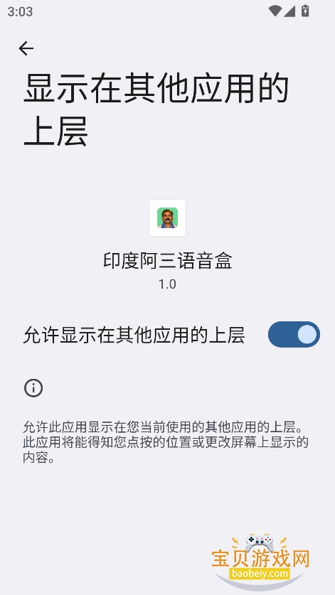 ӡȰapp°v1.0 ׿ͼ3.