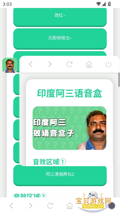 ӡȰapp°v1.0 ׿ͼ0.