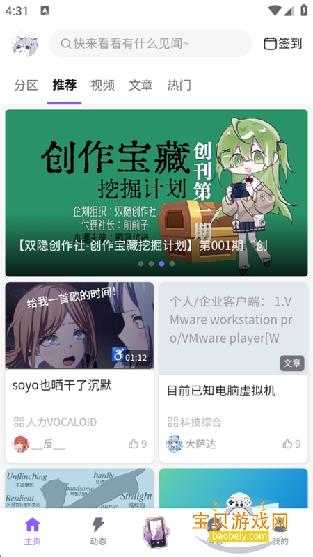լmfuns׿ֻv1.5.4 ׿ͼ2.