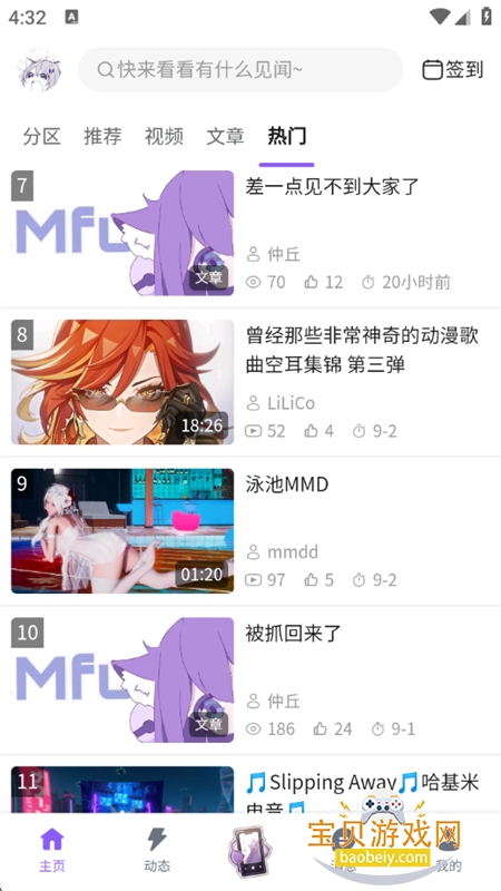 լmfuns׿ֻv1.5.4 ׿ͼ6.