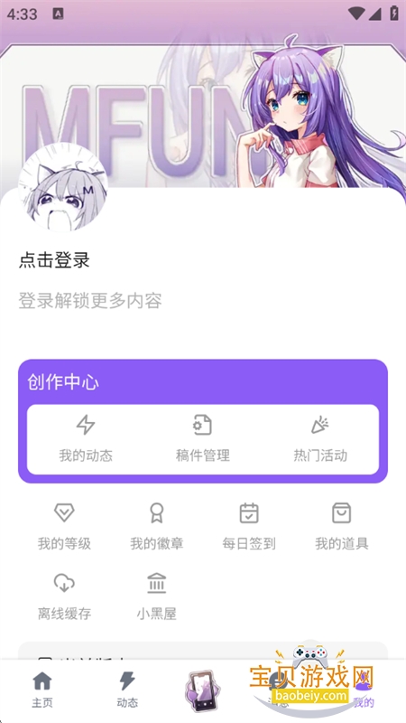 լmfuns׿ֻv1.5.4 ׿ͼ4.