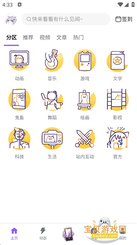 լmfuns׿ֻv1.5.4 ׿ͼ3.