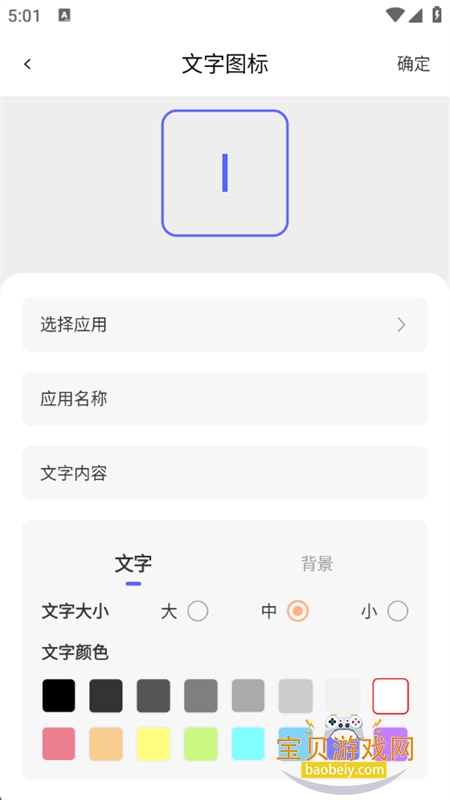 ͼ޹appֻv1.0.24 ׿ͼ0.