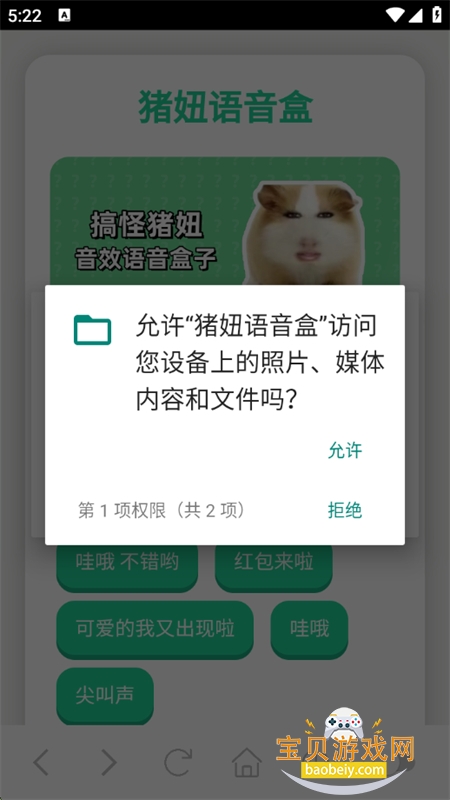 app°汾v1.0 ׿ͼ0.