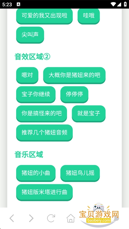 app°汾v1.0 ׿ͼ2.