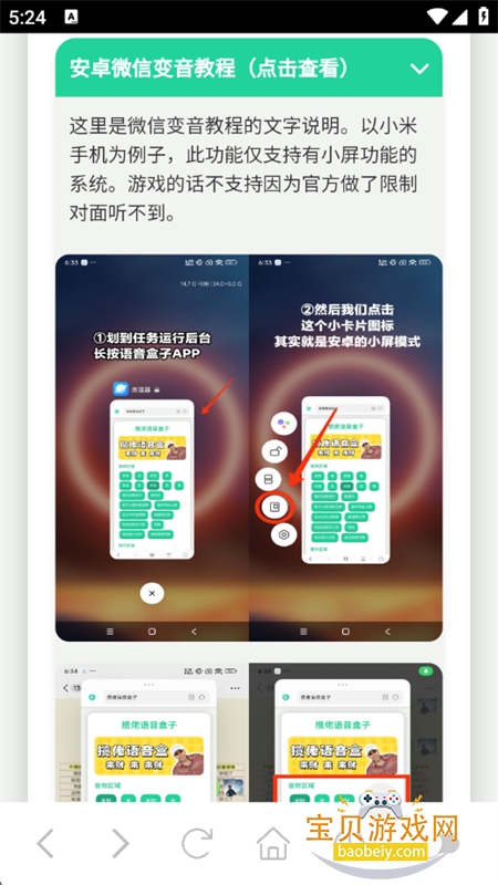 app°汾v1.0 ׿ͼ5.