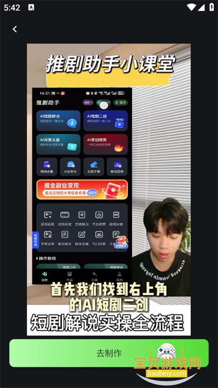 ƾappٷ°2025v2.9.2 ׿ͼ7.