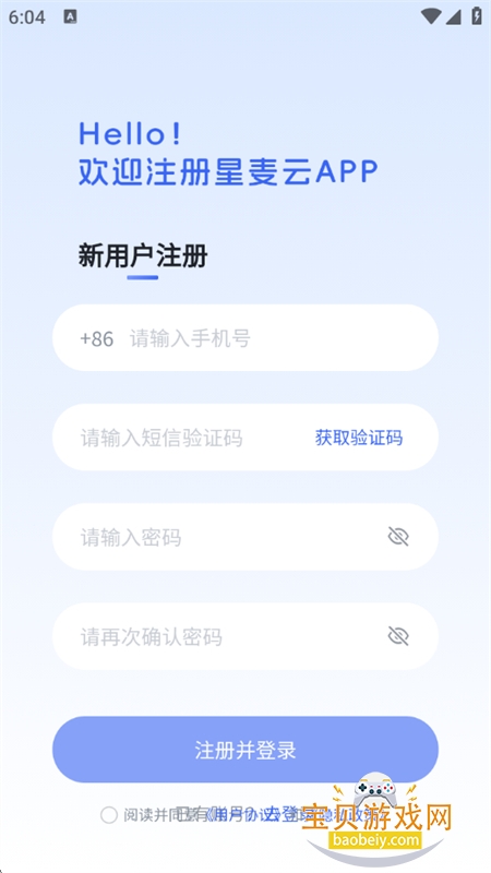 ֻappذװ°汾v7.22.0 ׿ͼ5.