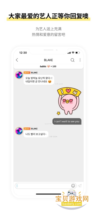 STARSHIPxNEMOZ׿°v1.0.0 Ѱͼ3.