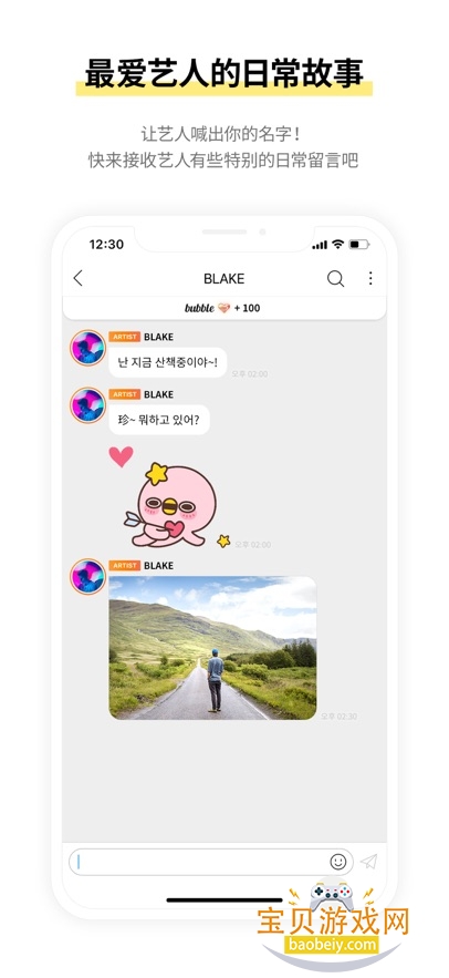 STARSHIPxNEMOZ׿°v1.0.0 Ѱͼ6.