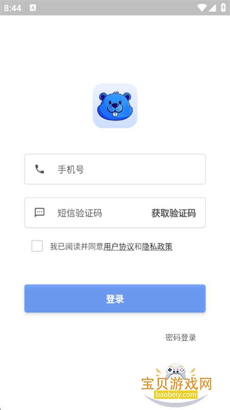 СAI׿ֻv1.0.1 ׿ͼ5.