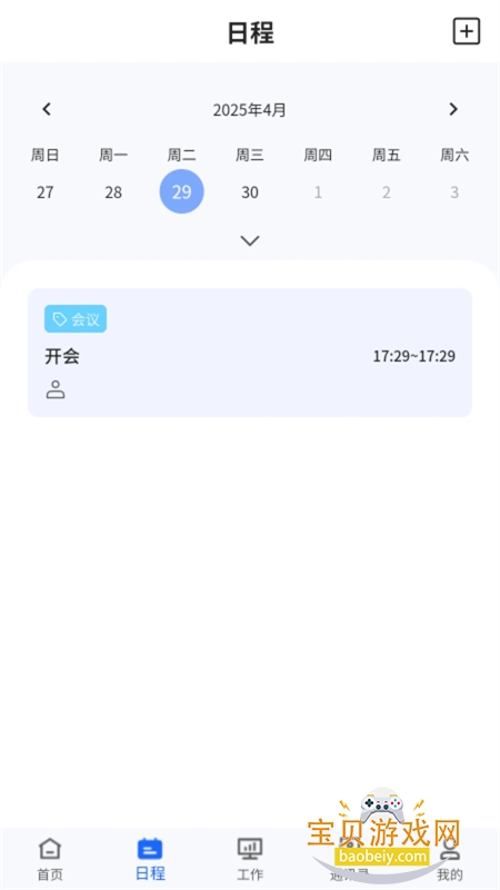СAI׿ֻv1.0.1 ׿ͼ2.