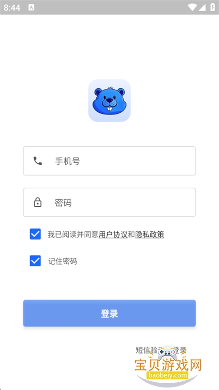 СAI׿ֻv1.0.1 ׿ͼ6.